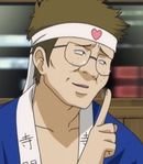 Otsu Fan Club Sergeant