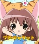 Petit Charat (Puchiko)