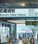 Shinkansen Announcer