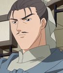 Border Office Official