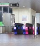 Station Announcement