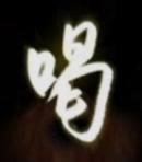 Lotus Focus Announcer