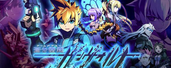 Azure Striker Gunvolt