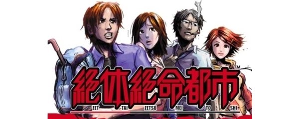 Zettai Zetsumei Toshi