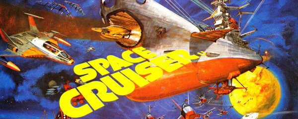 Space Cruiser Yamato Banner
