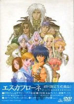 Escaflowne