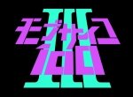 Mob Psycho 100 III