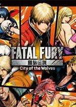 Fatal Fury: City of the Wolves