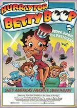 Hurray for Betty Boop