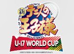 Prince of Tennis II: U-17 World Cup