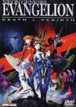 Neon Genesis Evangelion: Death and Rebirth