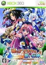 Amaneka of Dawn and the Deep-Blue Golem