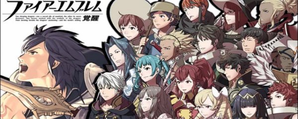 Fire Emblem: Awakening Banner