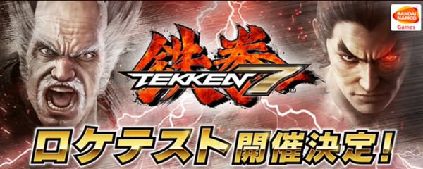 Tekken 7 Banner