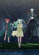 The Ancient Magus Bride: Midsummers Mirage and the Journey of Dreams
