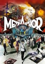 Metaphor: ReFantazio