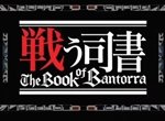 The Book of Bantorra