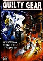 Guilty Gear