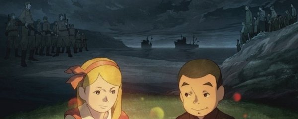 Giovanni's Island Banner