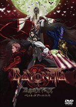 Bayonetta: Bloody Fate