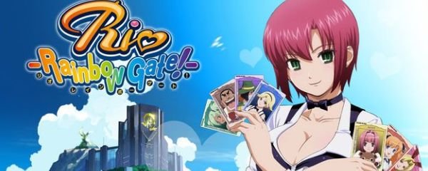 Rio: Rainbow Gate Banner