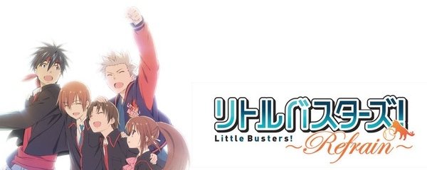 Little Busters! Refrain Banner