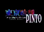 Tokyo Ghoul: Pinto