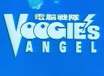 Voogie's Angel