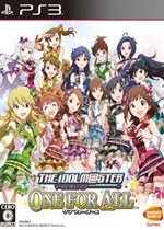 The Idolmaster One For All