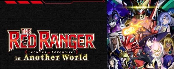 The Red Ranger Becomes an Adventurer in Another World Banner