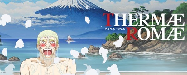 Thermae Romae Banner