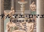Thermae Romae