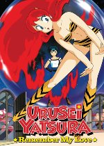 Urusei Yatsura: Remember My Love