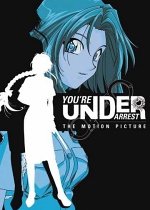 You're Under Arrest: The Movie