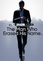 Like a Dragon Gaiden: The Man Who Erased His Name