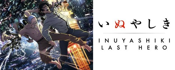 INUYASHIKI LAST HERO Banner