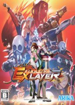 Fighting EX Layer