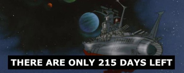 Star Blazers: The Quest for Iscandar Banner