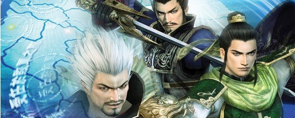 Dynasty Warriors 6 Banner