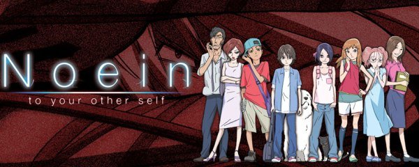 Noein: To Your Other Self Banner
