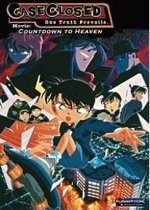 Detective Conan: Countdown to Heaven
