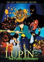 Lupin the 3rd: The Fuma Conspiracy