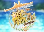 KanColle: Kantai Collection