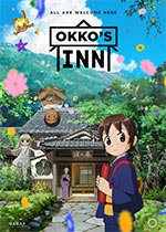 Okko's Inn