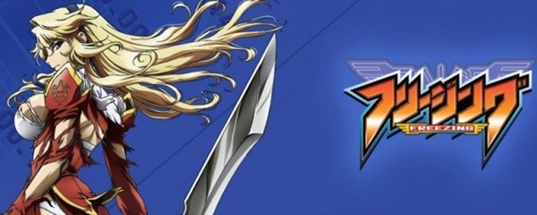 Freezing Banner