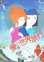 Around the World with Peynet's Lovers