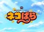 Nekopara