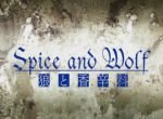 Spice and Wolf