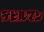 Devilman (OVA)