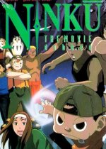 Ninku: The Movie
